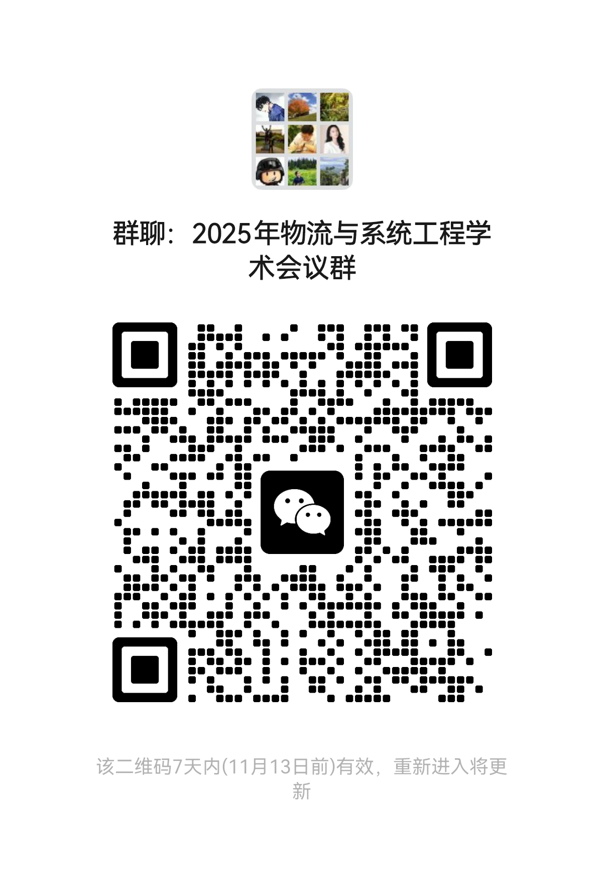 点击《67f66e4c-c30a-4388-92c0-f360d80f7eab》查看详情